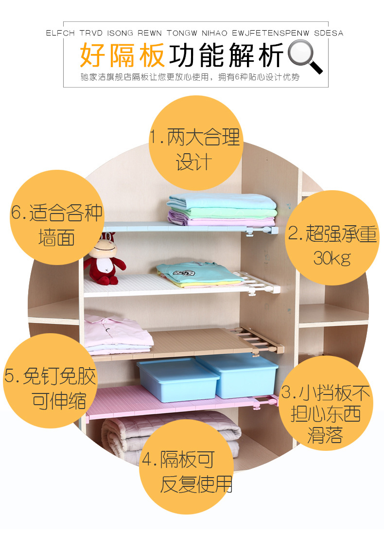 Retractable Wardrobe Storage Layered Partition Punch-Free Wall Mounted Storage Rack Kitchen Bathroom Shelf Dormitory Fantastic Retractable Wardrobe Storage Layered Partition Punch-Free Wall Mounted Storage Rack Kitchen Bathroom Shelf Dormitory Fantastic