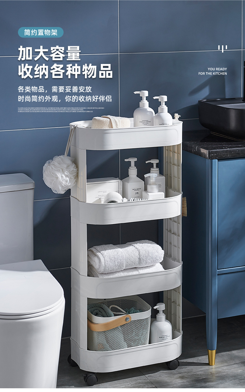 Kitchen Shelf Floor Multi-Layer Fruit and Vegetable Shelf Bathroom Trolley Bowl Storage Rack Snack Bathroom Storage Rack