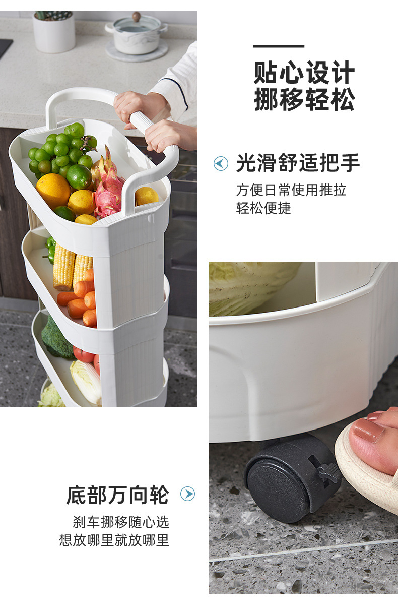 Kitchen Shelf Floor Multi-Layer Fruit and Vegetable Shelf Bathroom Trolley Bowl Storage Rack Snack Bathroom Storage Rack