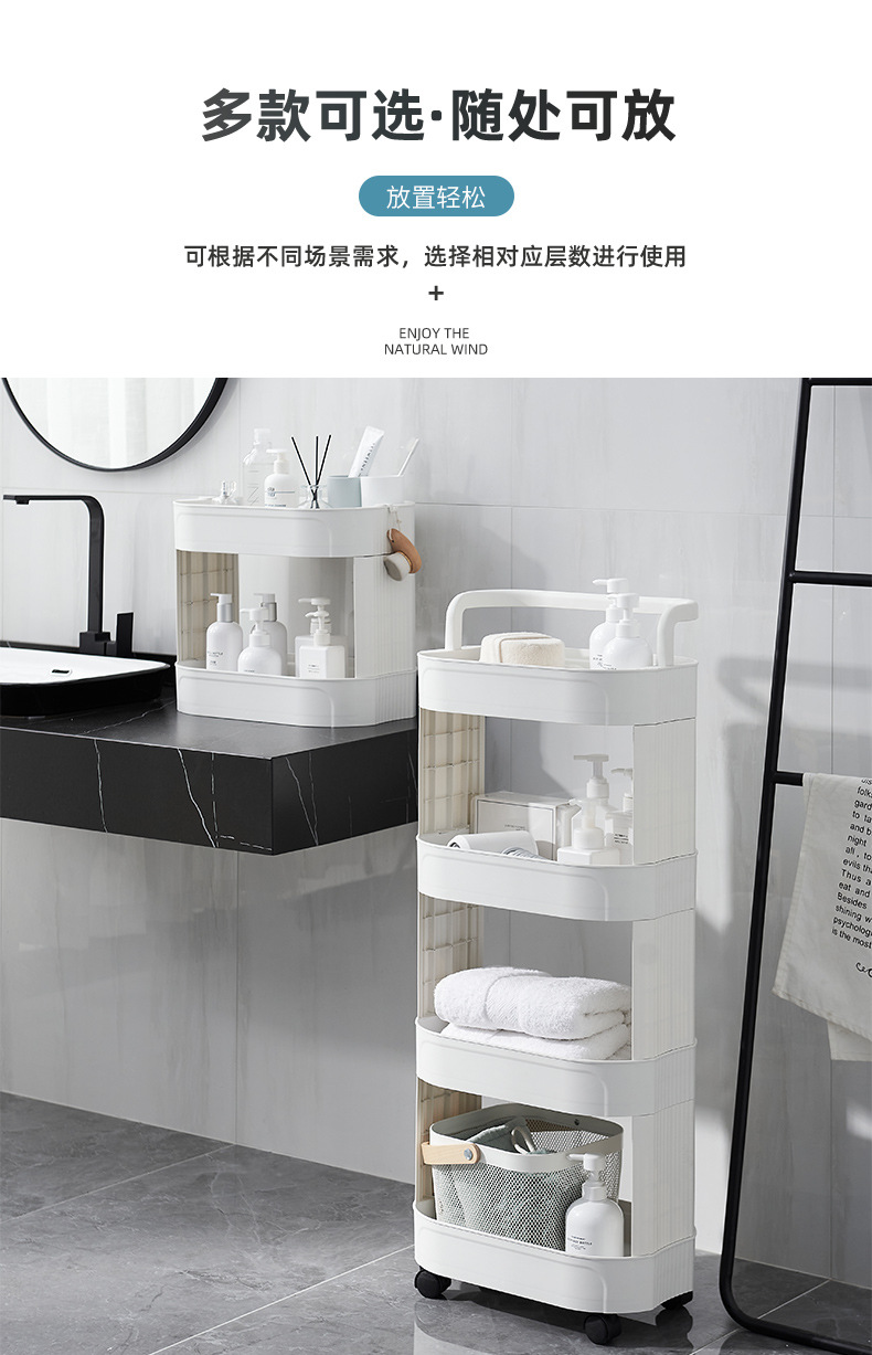 Kitchen Shelf Floor Multi-Layer Fruit and Vegetable Shelf Bathroom Trolley Bowl Storage Rack Snack Bathroom Storage Rack
