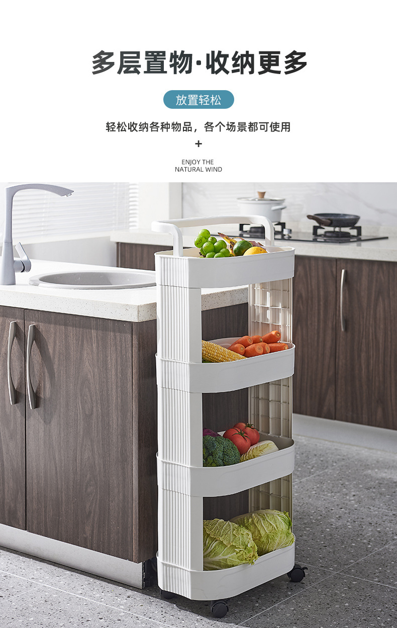 Kitchen Shelf Floor Multi-Layer Fruit and Vegetable Shelf Bathroom Trolley Bowl Storage Rack Snack Bathroom Storage Rack