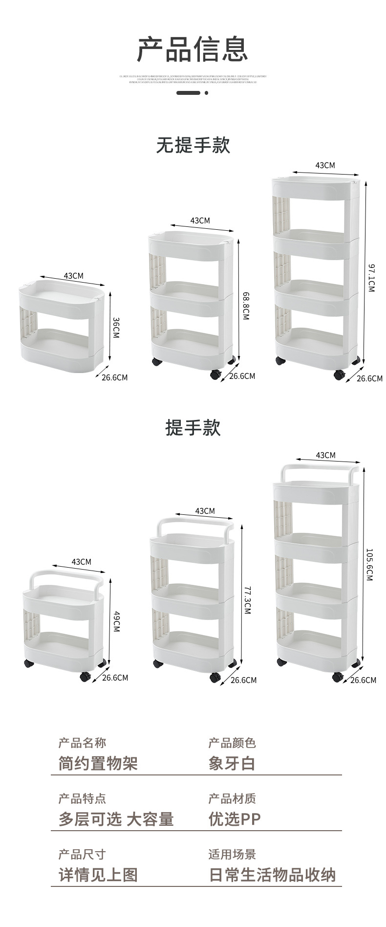 Kitchen Shelf Floor Multi-Layer Fruit and Vegetable Shelf Bathroom Trolley Bowl Storage Rack Snack Bathroom Storage Rack
