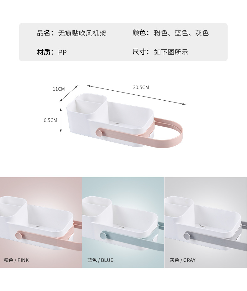 Wall-Mounted Hair Dryer Rack Plastic Soap Dish Plastic Wash-Basin Triangle Shelf Bathroom Sanitary Three-Piece Set 134 Wall-Mounted Hair Dryer Rack Plastic Soap Dish Plastic Wash-Basin Triangle Shelf Bathroom Sanitary Three-Piece Set 134