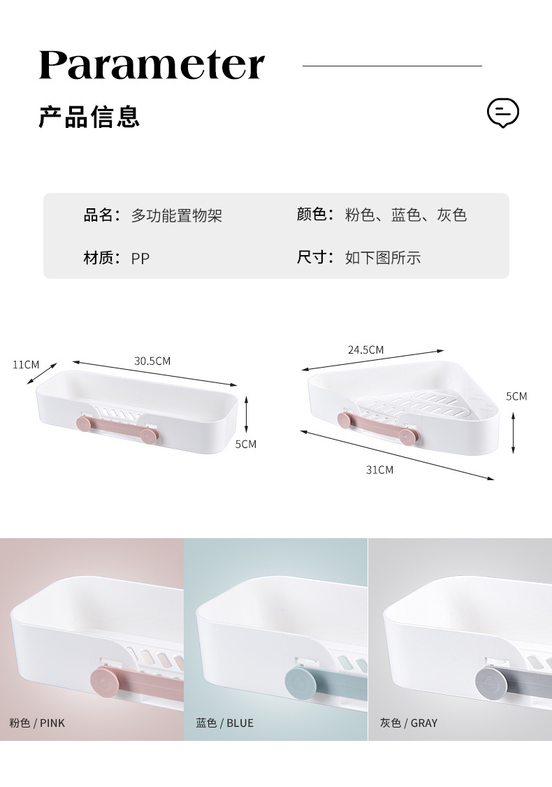Wall-Mounted Hair Dryer Rack Plastic Soap Dish Plastic Wash-Basin Triangle Shelf Bathroom Sanitary Three-Piece Set 134 Wall-Mounted Hair Dryer Rack Plastic Soap Dish Plastic Wash-Basin Triangle Shelf Bathroom Sanitary Three-Piece Set 134