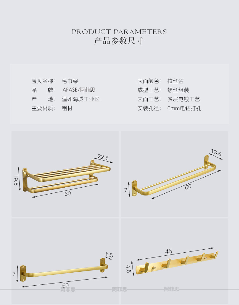 Bathroom Brushed Gold Aluminum Shelf European Style Hardware Hanger Set Bathroom Towel Rack Wall Storage Towel Bar