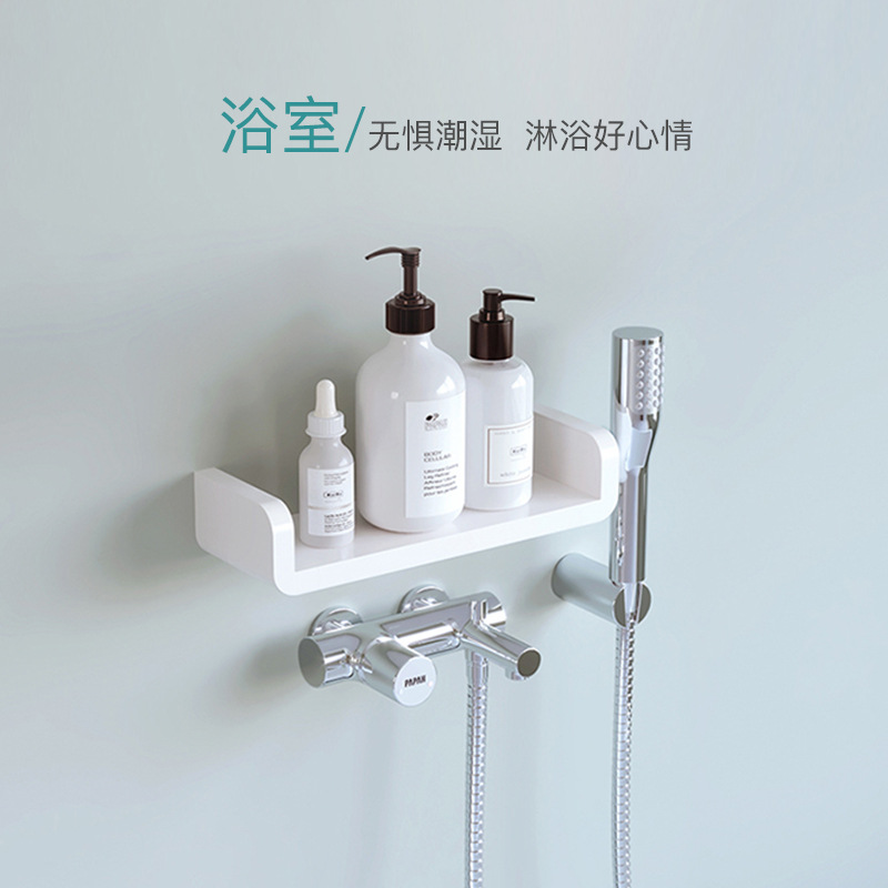 Punch-Free Bathroom Rack Bathroom Wall Rack Bathroom Waterproof Shelf Plastic Storage Shelf