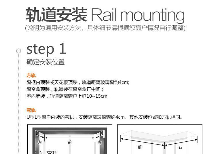 Curved Rail Bay Window Balcony Silent Curtains Track Flexible U-Shaped Soft Plastic Monorail Top Mounted Side Slide Guide Rail
