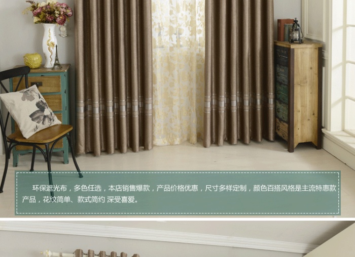 Zheng hao hotel supplies curtain cloth fresh shade of rural window manufacturers custom - made curtains Zheng hao hotel supplies curtain cloth fresh shade of rural window manufacturers custom - made curtains
