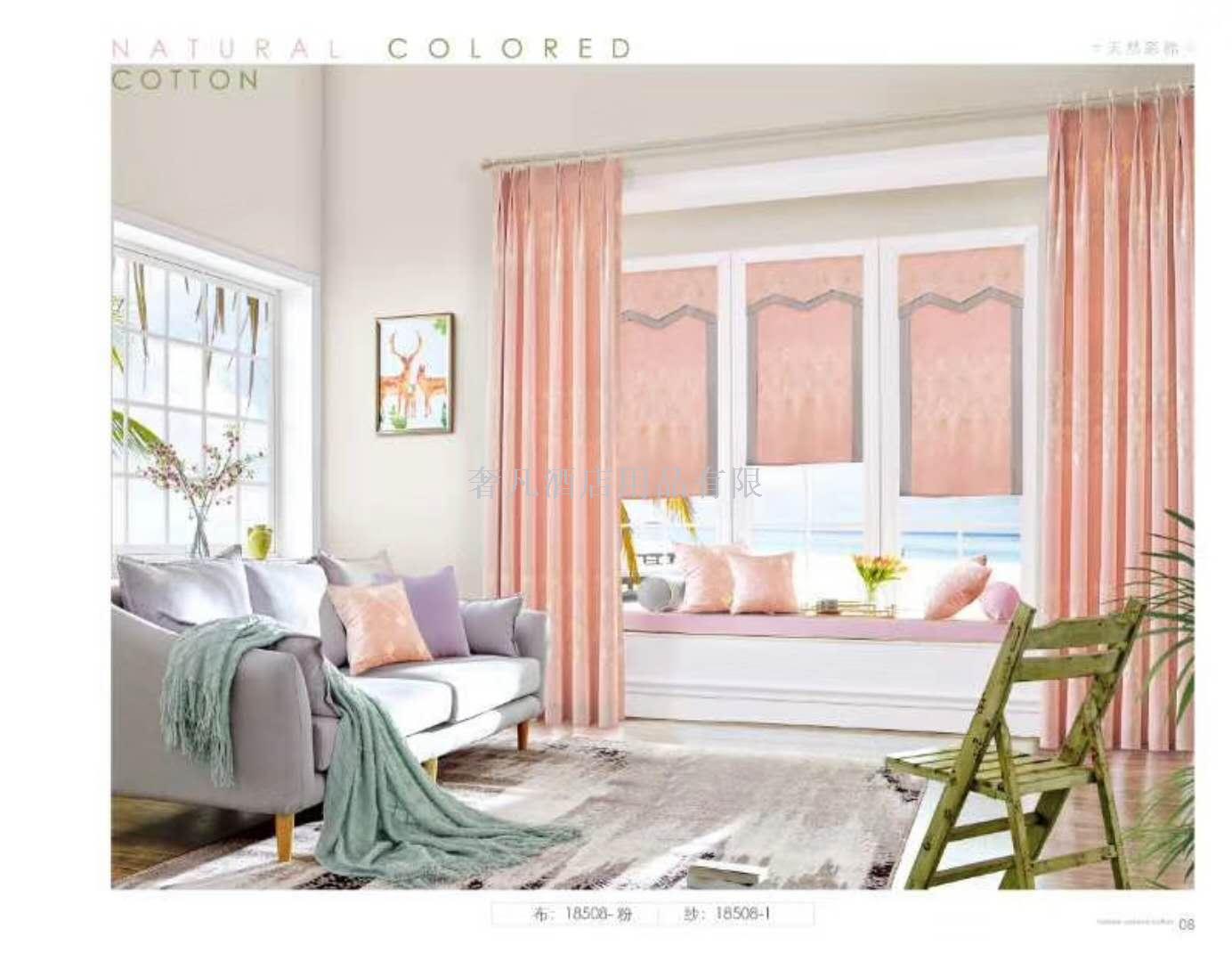 Zheng hao hotel supplies sunshade heat insulation sunscreen simple modern French window curtains piao full shade curtain cloth