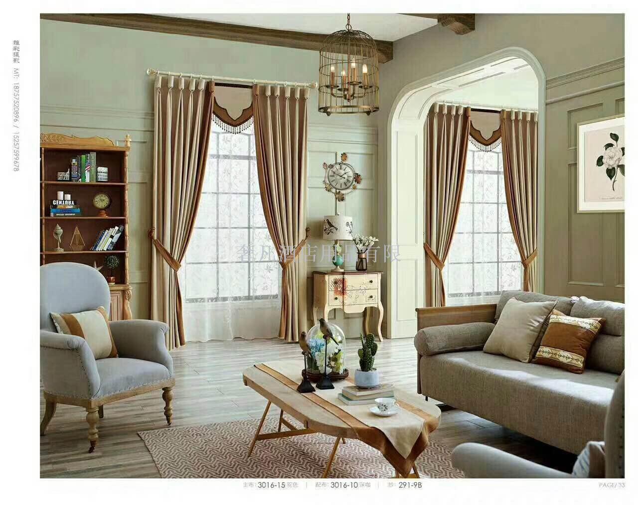 Zheng hao hotel supplies sunshade heat insulation sunscreen simple modern French window curtains piao full shade curtain cloth