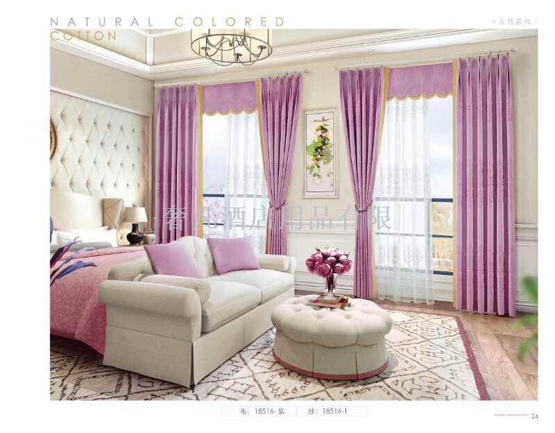 Zheng hao hotel supplies sunshade heat insulation sunscreen simple modern French window curtains piao full shade curtain cloth