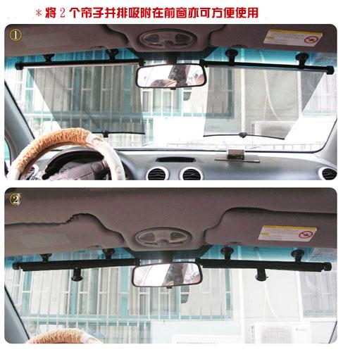 Auto retractable side window Sun block/universal car seat Sun/mesh Sun shades/light curtain insulated curtains Auto retractable side window Sun block/universal car seat Sun/mesh Sun shades/light curtain insulated curtains