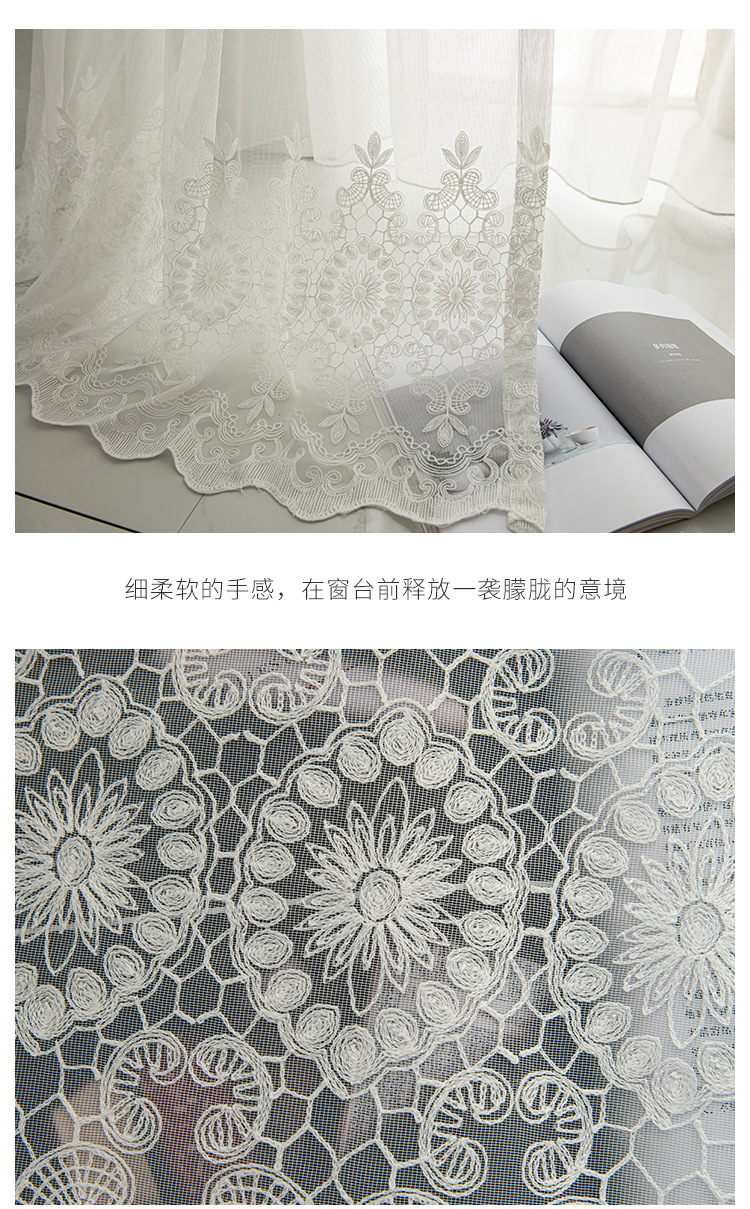 Wholesale Nordic Embroidery White Window Screen Living Room Bedroom Finished Product Customization Mesh Curtains Bay Window Elegant All-Matching Embroidery Yarn