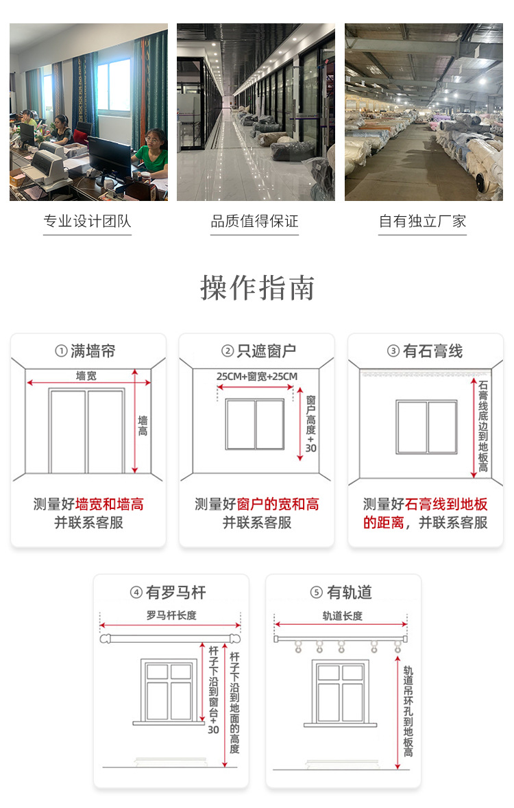 Wholesale Nordic Embroidery White Window Screen Living Room Bedroom Finished Product Customization Mesh Curtains Bay Window Elegant All-Matching Embroidery Yarn