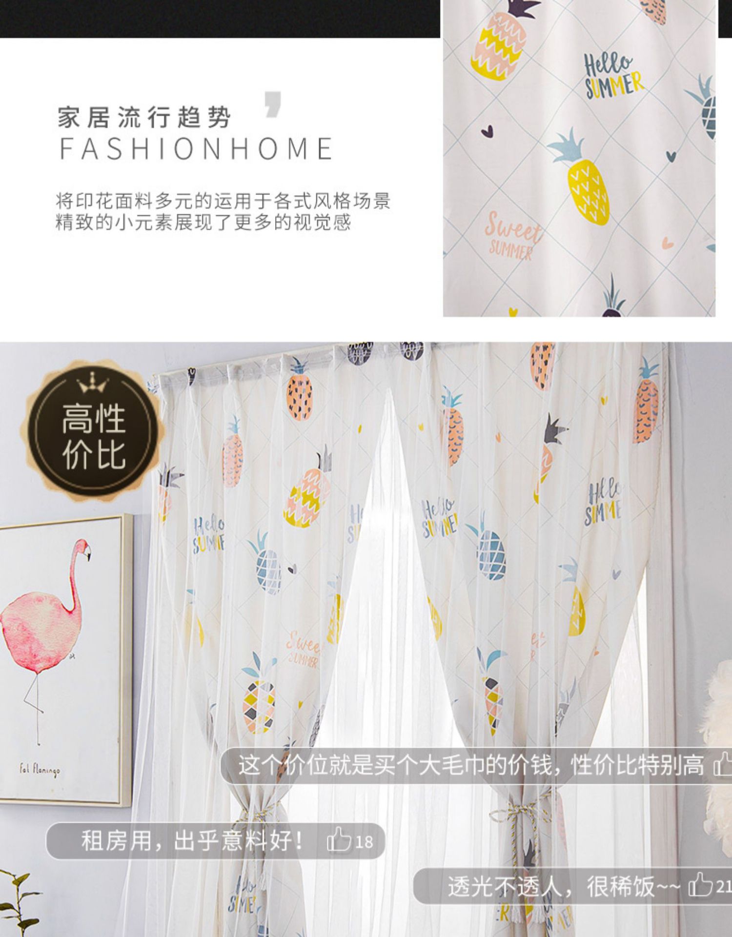 Hole-Free Velcro Shading Curtain Dormitory Bedroom Bay Window Kitchen Light Transmission Nontransparent Mesh Curtains Cloth Finished Wholesale Hole-Free Velcro Shading Curtain Dormitory Bedroom Bay Window Kitchen Light Transmission Nontransparent Mesh Curtains Cloth Finished Wholesale