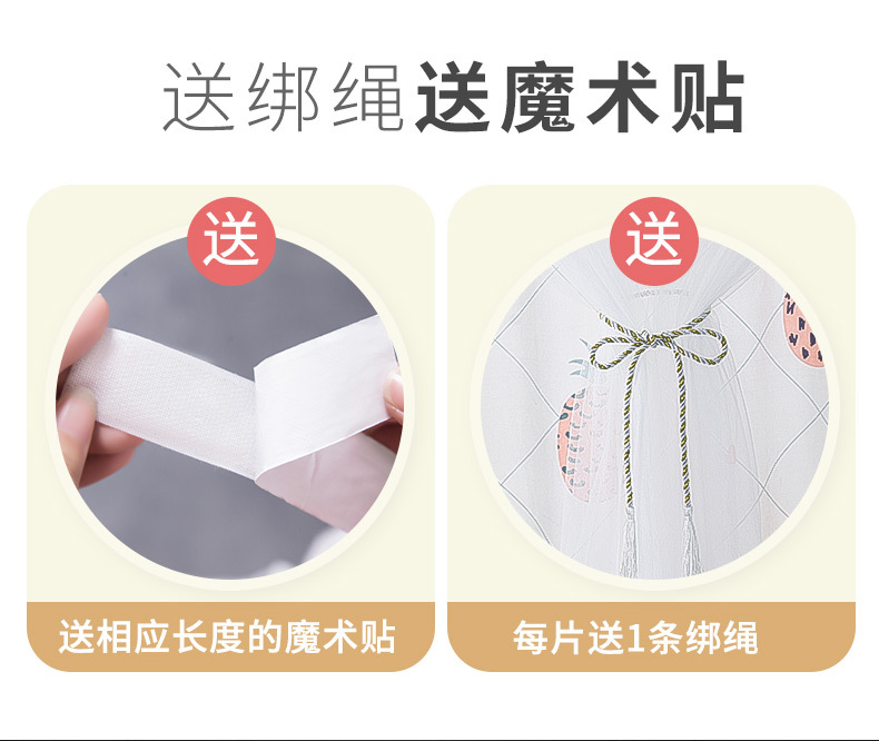 Hole-Free Velcro Shading Curtain Dormitory Bedroom Bay Window Kitchen Light Transmission Nontransparent Mesh Curtains Cloth Finished Wholesale Hole-Free Velcro Shading Curtain Dormitory Bedroom Bay Window Kitchen Light Transmission Nontransparent Mesh Curtains Cloth Finished Wholesale