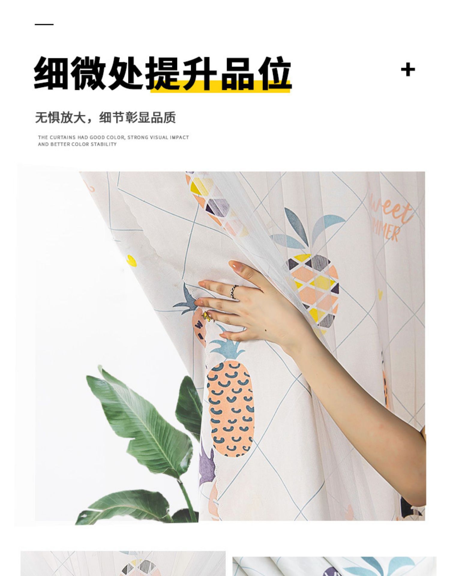 Hole-Free Velcro Shading Curtain Dormitory Bedroom Bay Window Kitchen Light Transmission Nontransparent Mesh Curtains Cloth Finished Wholesale Hole-Free Velcro Shading Curtain Dormitory Bedroom Bay Window Kitchen Light Transmission Nontransparent Mesh Curtains Cloth Finished Wholesale