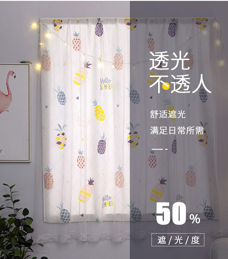 Hole-Free Velcro Shading Curtain Dormitory Bedroom Bay Window Kitchen Light Transmission Nontransparent Mesh Curtains Cloth Finished Wholesale Hole-Free Velcro Shading Curtain Dormitory Bedroom Bay Window Kitchen Light Transmission Nontransparent Mesh Curtains Cloth Finished Wholesale