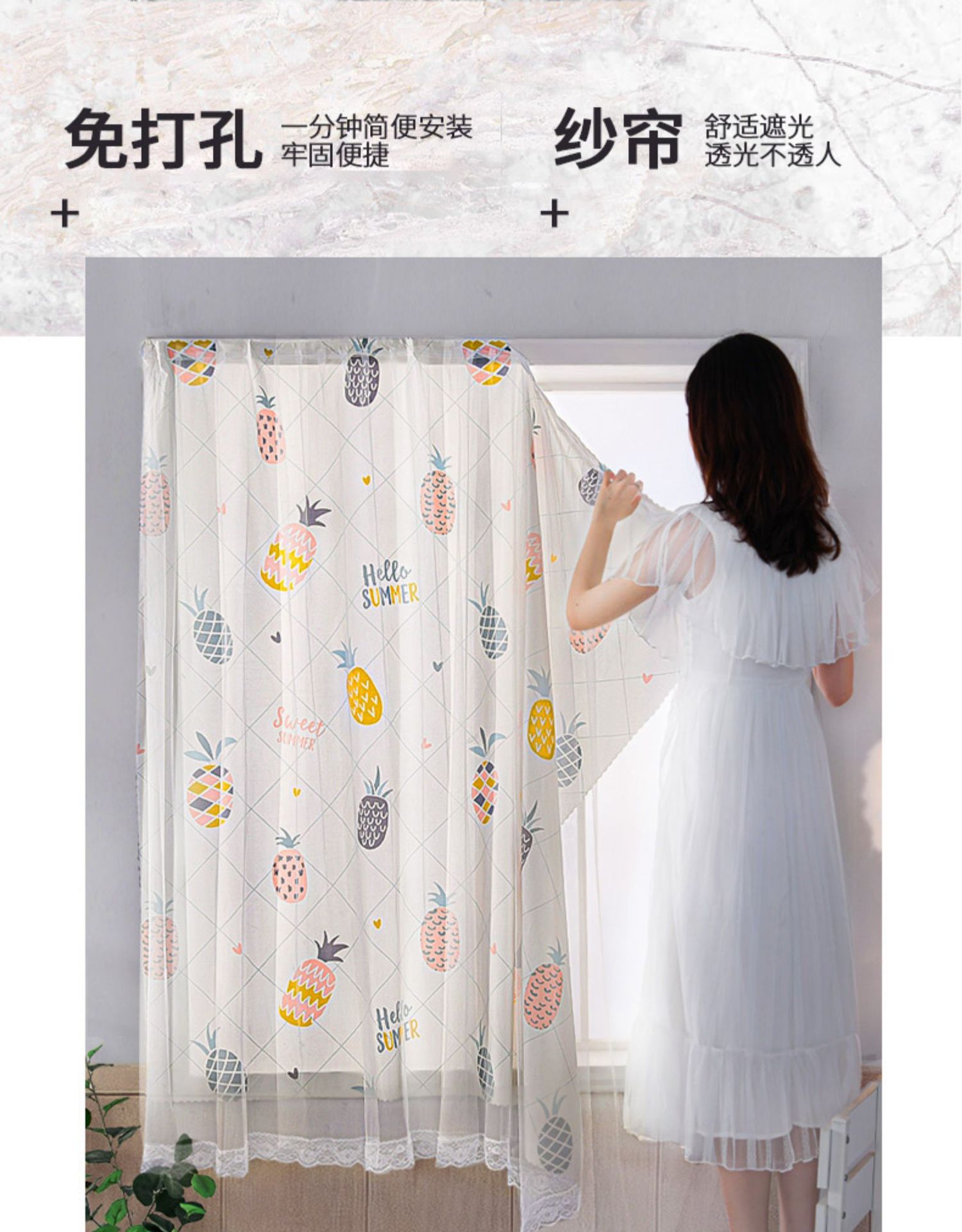 Hole-Free Velcro Shading Curtain Dormitory Bedroom Bay Window Kitchen Light Transmission Nontransparent Mesh Curtains Cloth Finished Wholesale Hole-Free Velcro Shading Curtain Dormitory Bedroom Bay Window Kitchen Light Transmission Nontransparent Mesh Curtains Cloth Finished Wholesale