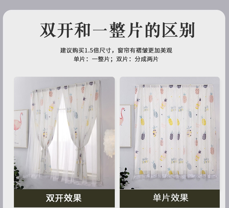 Hole-Free Velcro Shading Curtain Dormitory Bedroom Bay Window Kitchen Light Transmission Nontransparent Mesh Curtains Cloth Finished Wholesale Hole-Free Velcro Shading Curtain Dormitory Bedroom Bay Window Kitchen Light Transmission Nontransparent Mesh Curtains Cloth Finished Wholesale