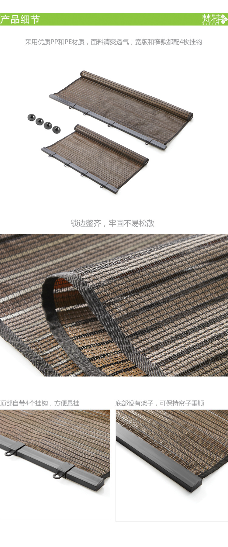 Fante Sun-Proof Shading Curtain Bedroom Window Sunshade Roller Shutter Balcony Living Room Curtains Door Curtain