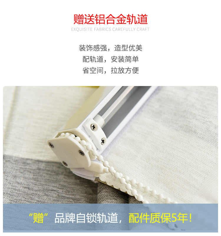 2021new Striped Curtain Living Room Modern Minimalist and Magnificent Bay Window Small Curtain Short Window Roman Curtains Lifting Curtain