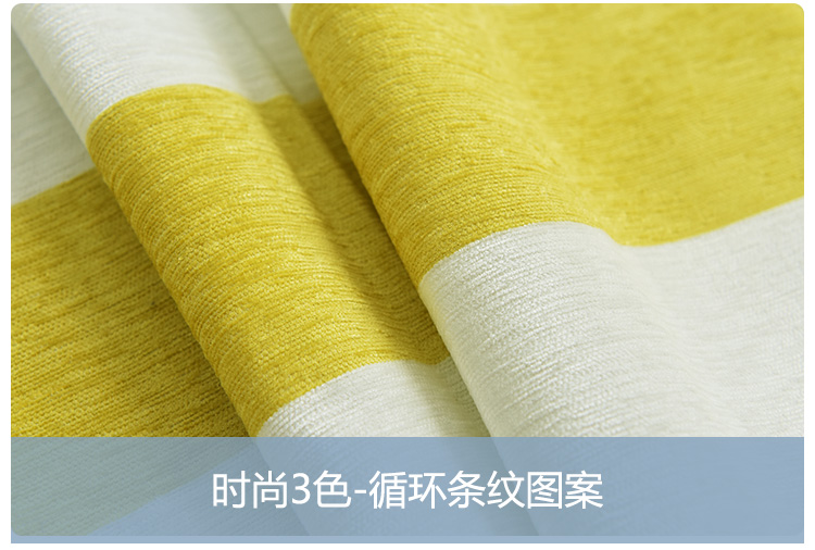 2021new Striped Curtain Living Room Modern Minimalist and Magnificent Bay Window Small Curtain Short Window Roman Curtains Lifting Curtain