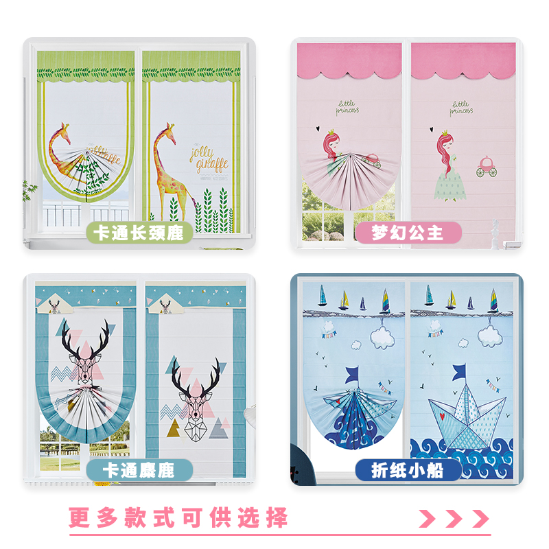 Roman Curtains Roller Shutter Fan-Shaped Children&#039;s Room Curtain Bedroom Cartoon Lifting Curtain Roll-up Bay Window Small Window Short Shading