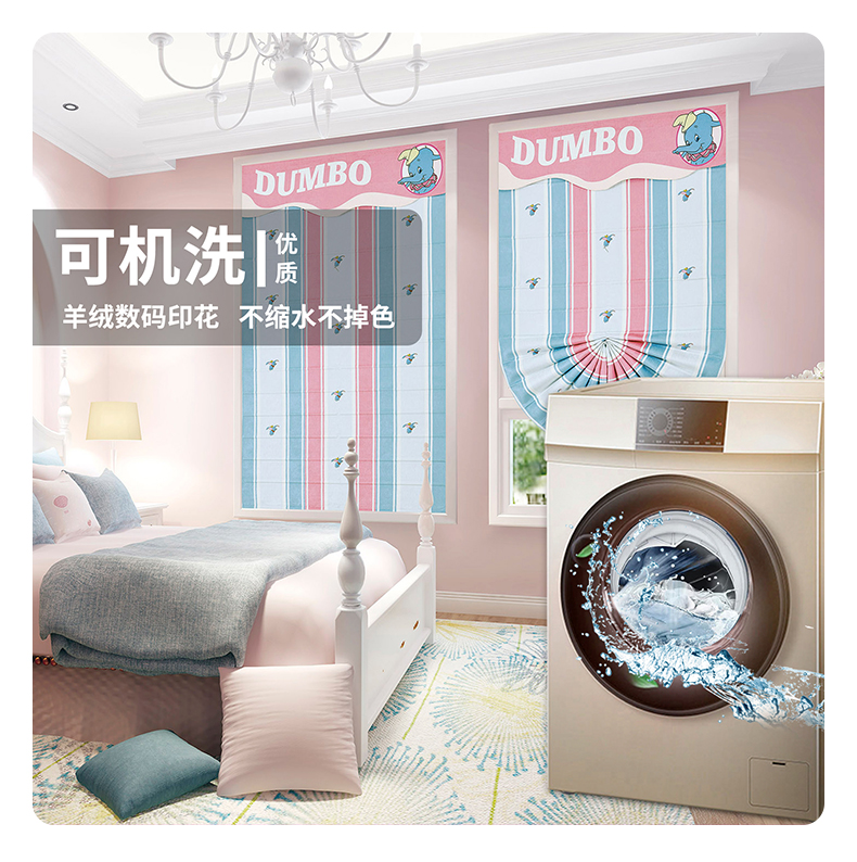 Roman Curtains Roller Shutter Fan-Shaped Children's Room Curtain Bedroom Cartoon Lifting Curtain Roll-up Bay Window Small Window Short Shading