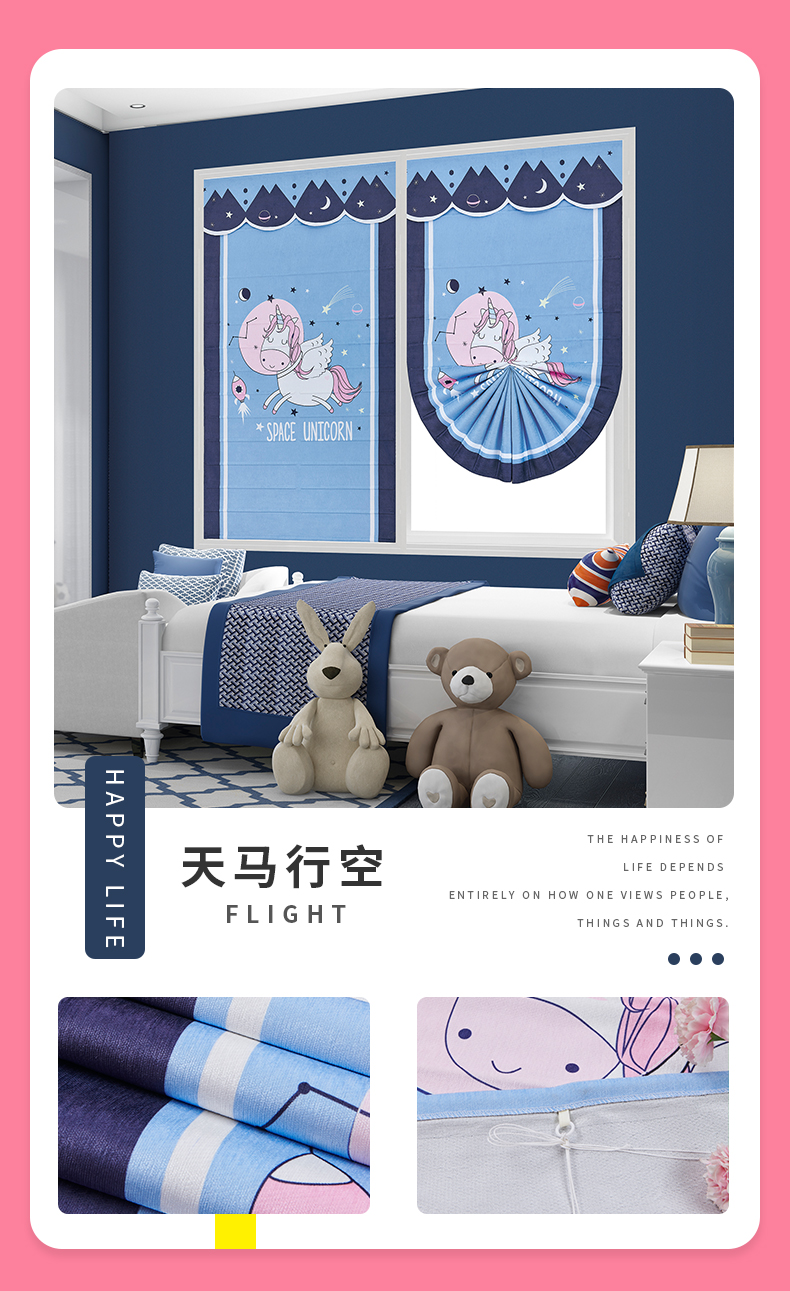 Roman Curtains Roller Shutter Fan-Shaped Children's Room Curtain Bedroom Cartoon Lifting Curtain Roll-up Bay Window Small Window Short Shading