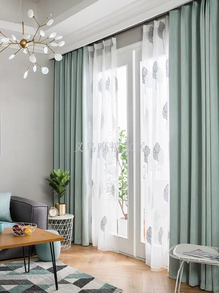 Fashion Nordic Curtains Fashion Window Screen Engineering Curtain Window Screen Fashion Nordic Curtains Fashion Window Screen Engineering Curtain Window Screen