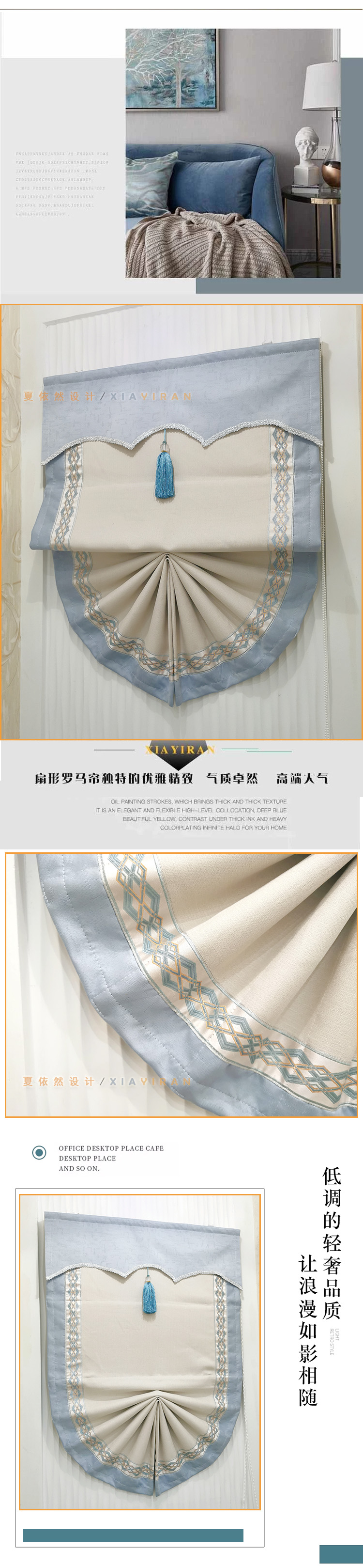 New Light Luxury American Simple European Fan-Shaped Roman Curtains Lifting Curtain Shutter Small Window Bay Window Lifting Curtain Shading