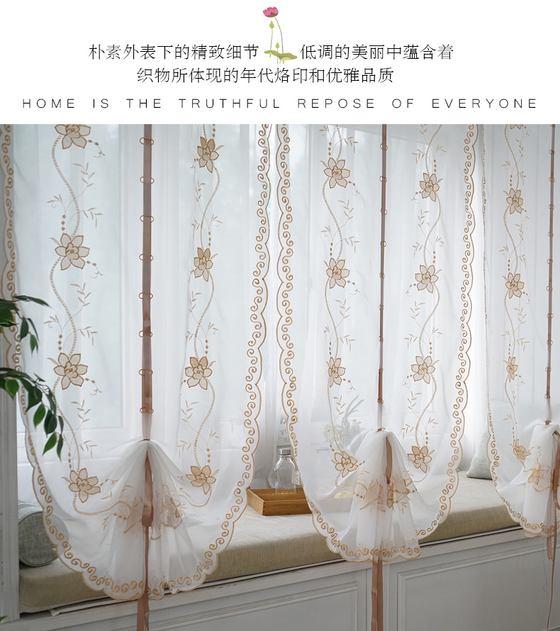 Factory Processing Custom Wholesale Bedroom Lifting Curtain Mesh Curtains Embroidered Living Room Window Screen Roman Curtains Curtain