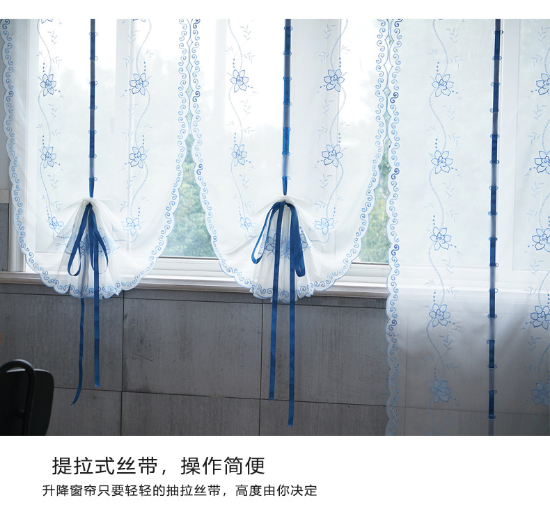 Factory Processing Custom Wholesale Bedroom Lifting Curtain Mesh Curtains Embroidered Living Room Window Screen Roman Curtains Curtain