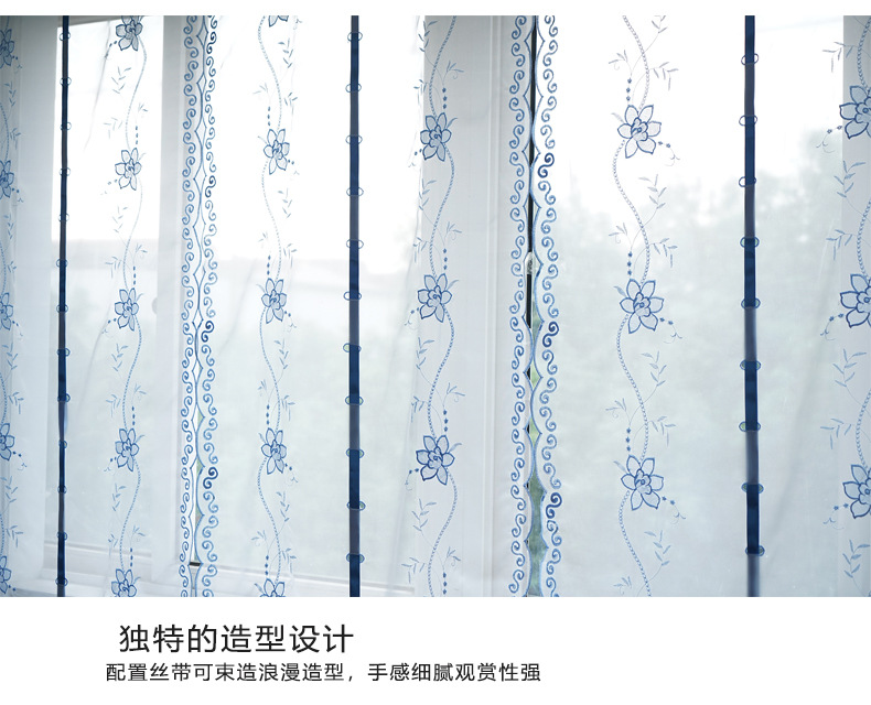 Factory Processing Custom Wholesale Bedroom Lifting Curtain Mesh Curtains Embroidered Living Room Window Screen Roman Curtains Curtain