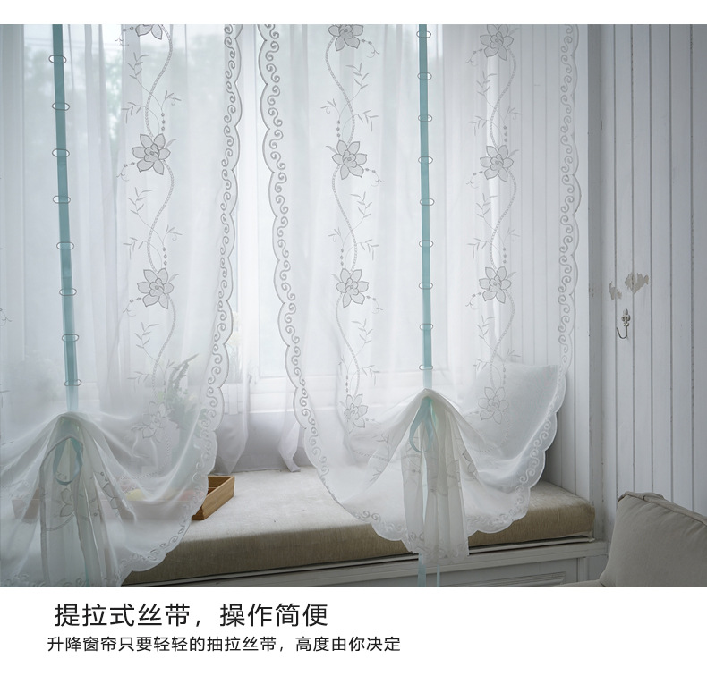 Factory Processing Custom Wholesale Bedroom Lifting Curtain Mesh Curtains Embroidered Living Room Window Screen Roman Curtains Curtain