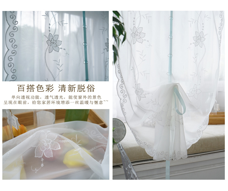 Factory Processing Custom Wholesale Bedroom Lifting Curtain Mesh Curtains Embroidered Living Room Window Screen Roman Curtains Curtain