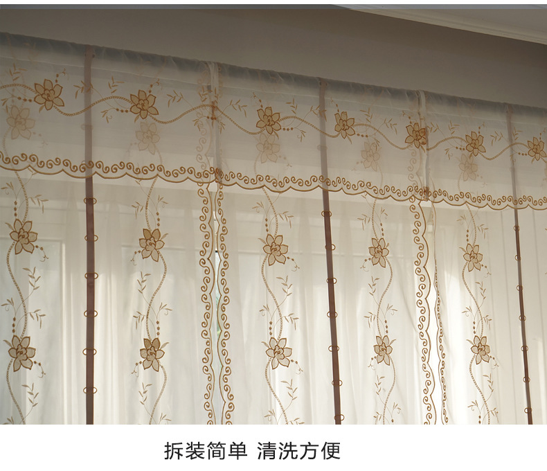 Factory Processing Custom Wholesale Bedroom Lifting Curtain Mesh Curtains Embroidered Living Room Window Screen Roman Curtains Curtain