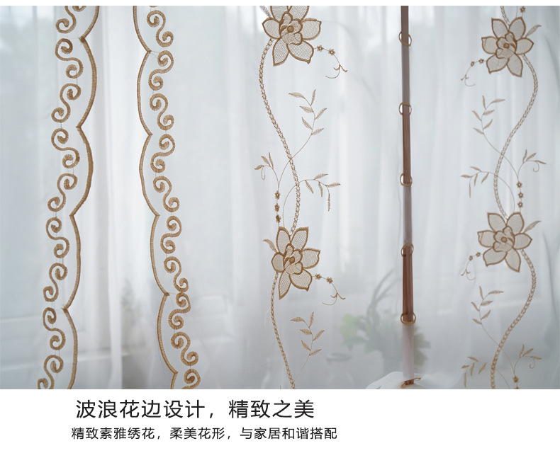 Factory Processing Custom Wholesale Bedroom Lifting Curtain Mesh Curtains Embroidered Living Room Window Screen Roman Curtains Curtain