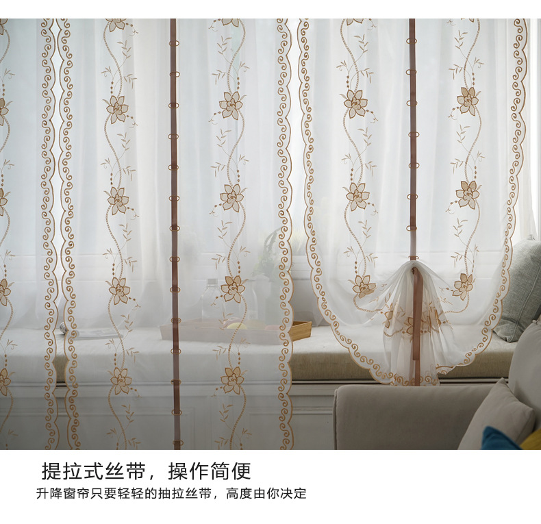 Factory Processing Custom Wholesale Bedroom Lifting Curtain Mesh Curtains Embroidered Living Room Window Screen Roman Curtains Curtain