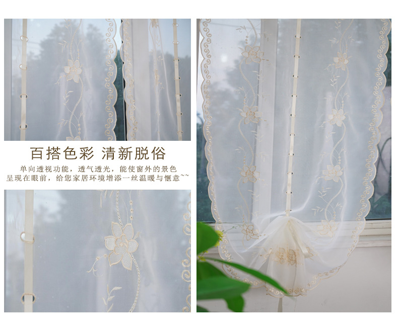 Factory Processing Custom Wholesale Bedroom Lifting Curtain Mesh Curtains Embroidered Living Room Window Screen Roman Curtains Curtain