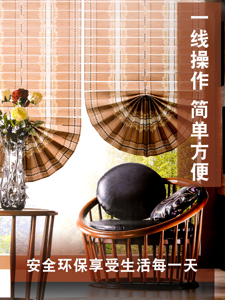 European-Style Fan-Shaped Roman Curtains Shading Lifting and Foldable Louver Curtain Living Room Bedroom Bay Window Dining Room Lifting Punch-Free