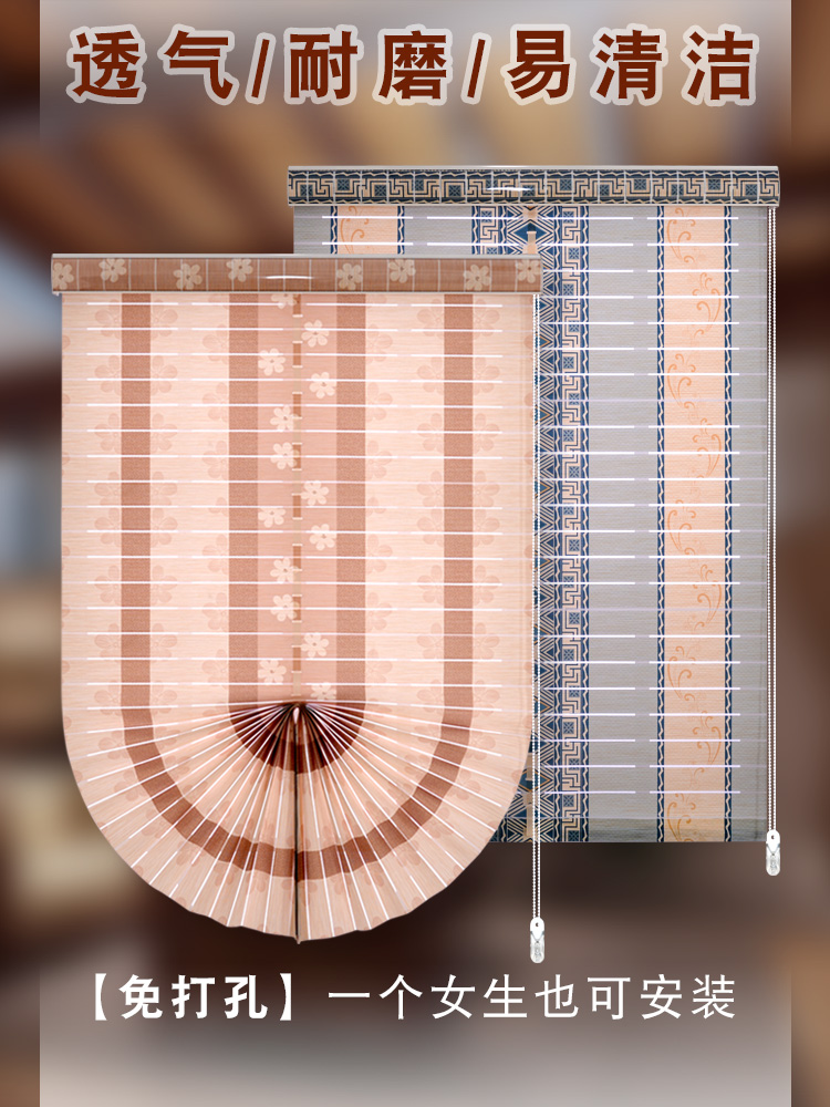 European-Style Fan-Shaped Roman Curtains Shading Lifting and Foldable Louver Curtain Living Room Bedroom Bay Window Dining Room Lifting Punch-Free