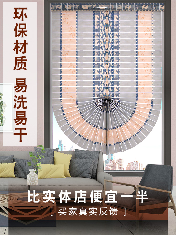 European-Style Fan-Shaped Roman Curtains Shading Lifting and Foldable Louver Curtain Living Room Bedroom Bay Window Dining Room Lifting Punch-Free