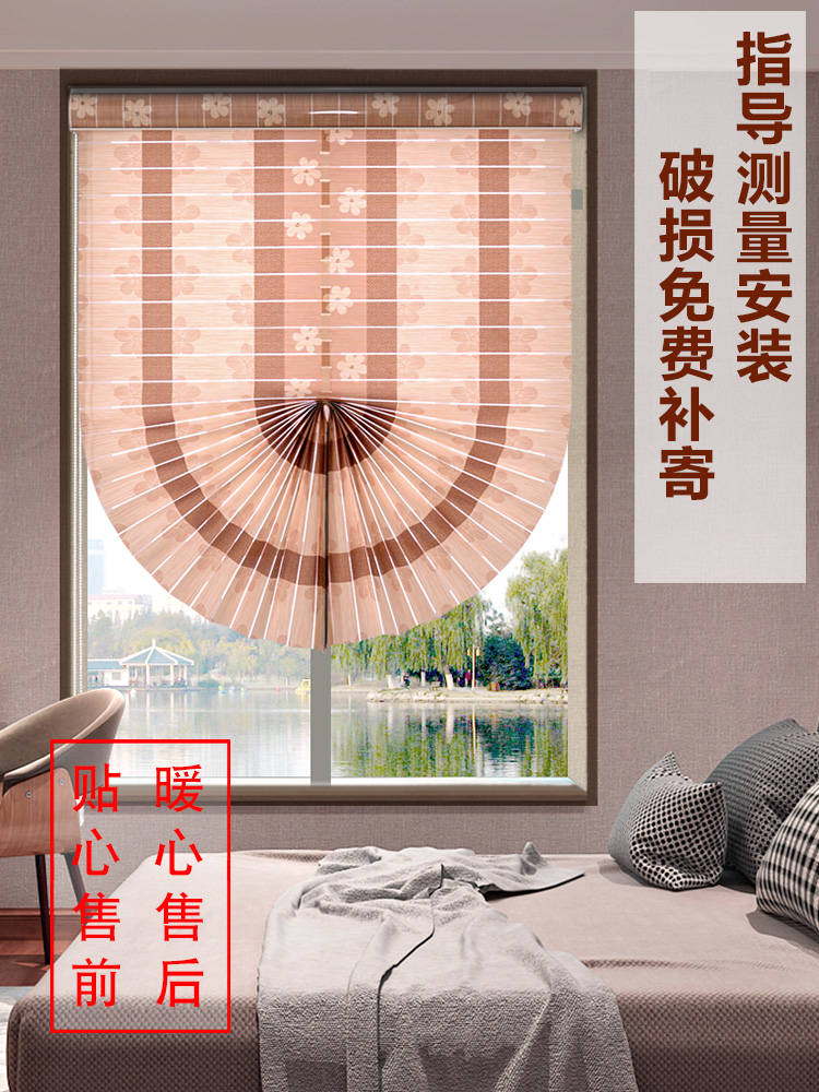 European-Style Fan-Shaped Roman Curtains Shading Lifting and Foldable Louver Curtain Living Room Bedroom Bay Window Dining Room Lifting Punch-Free