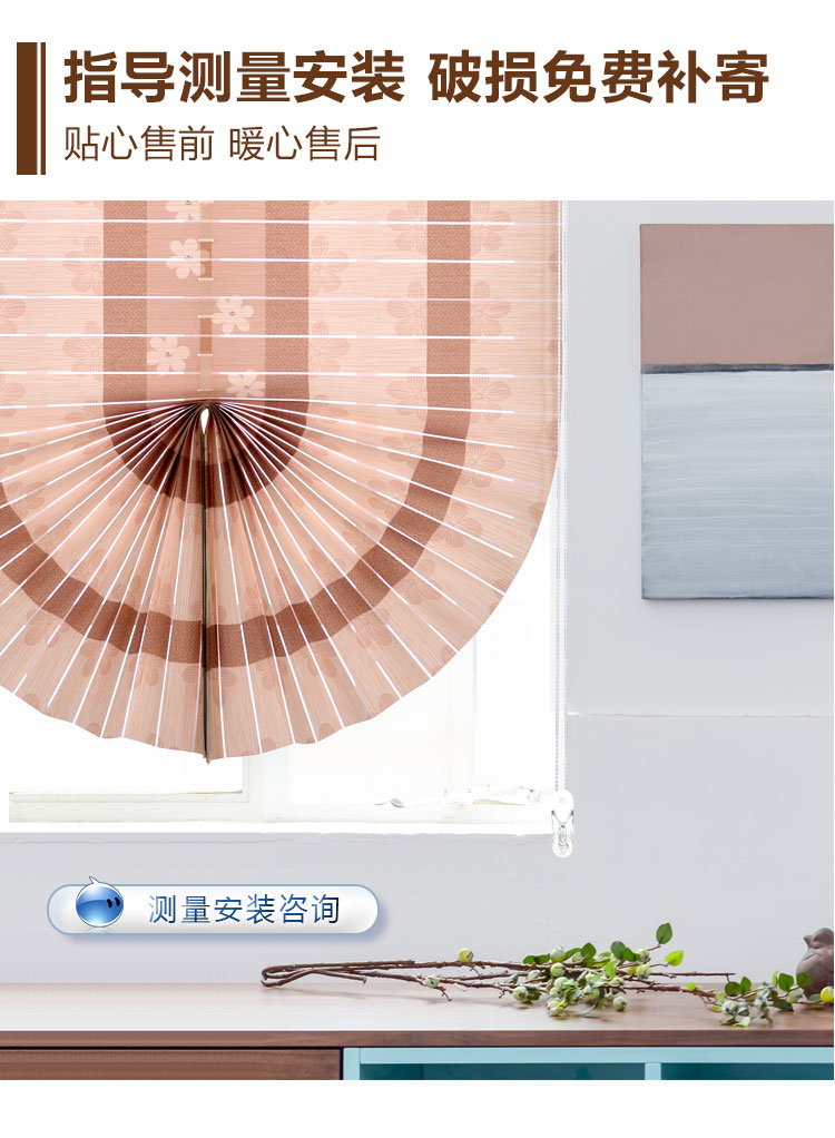 European-Style Fan-Shaped Roman Curtains Shading Lifting and Foldable Louver Curtain Living Room Bedroom Bay Window Dining Room Lifting Punch-Free European-Style Fan-Shaped Roman Curtains Shading Lifting and Foldable Louver Curtain Living Room Bedroom Bay Window Dining Room Lifting Punch-Free