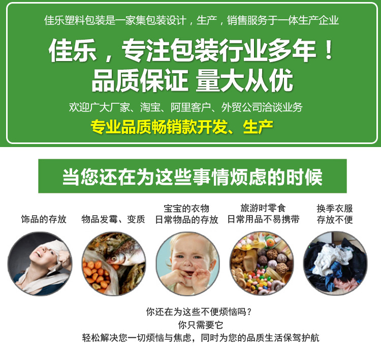 Factory Wholesale OPP Self-Adhesive Sticker Closure Bags Dish Towel Plastic Packaging Bag Custom Promotional Gift Transparent Bag