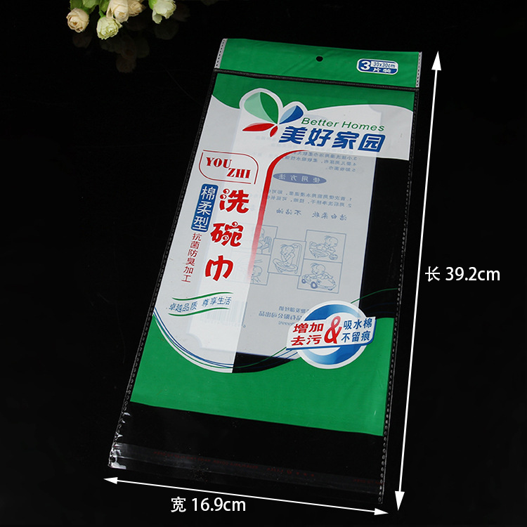 Factory Wholesale OPP Self-Adhesive Sticker Closure Bags Dish Towel Plastic Packaging Bag Custom Promotional Gift Transparent Bag