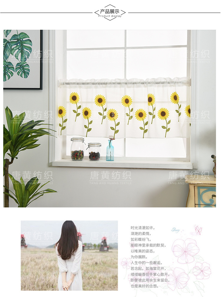 Wish AliExpress Popular Daisy Towel Embroidered Curtain Bedroom Living Room Foreign Trade Roman Curtains Window Screen Wish AliExpress Popular Daisy Towel Embroidered Curtain Bedroom Living Room Foreign Trade Roman Curtains Window Screen