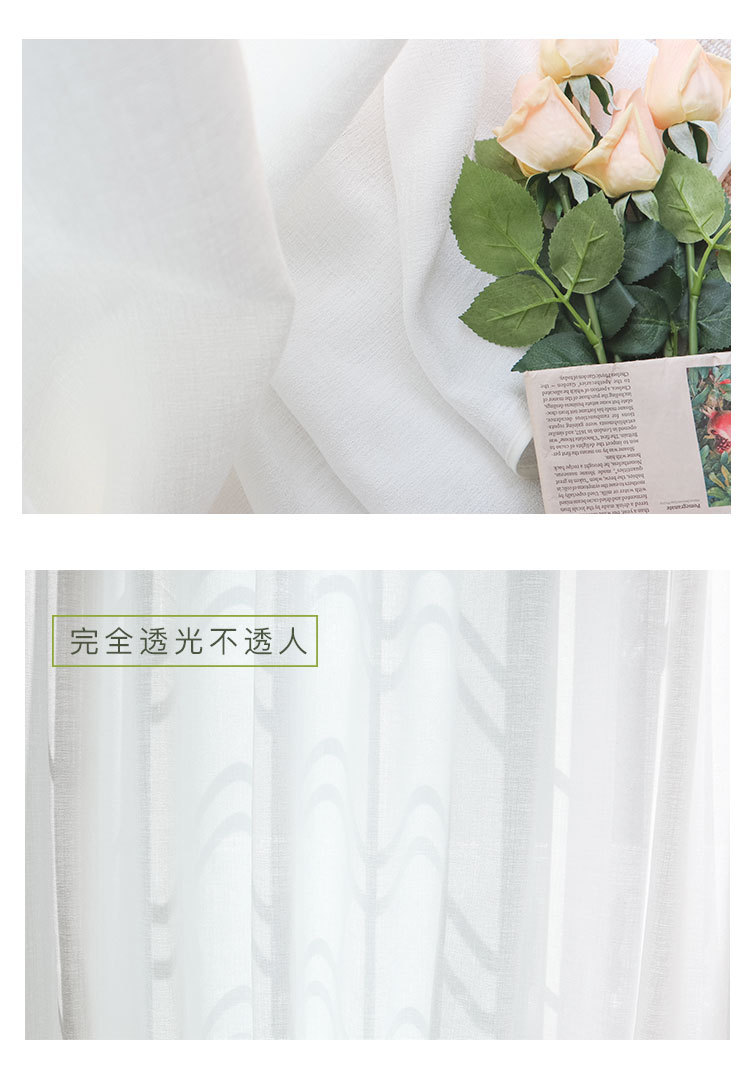 Curtain Mesh Curtains Light Transmission Nontransparent Yarn Finished White Yarn Balcony Yarn Partition Living Room Half Shade Window Screen White Fabric Curtain Mesh Curtains Light Transmission Nontransparent Yarn Finished White Yarn Balcony Yarn Partition Living Room Half Shade Window Screen White Fabric